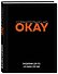 Ежедневник недат. А5 72л "Сомнительно, но OKAY" - 1