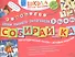 Собирай-ка. Логопедические пазлы. Звуки раннего онтогенеза В, Вь, Ф, Фь - 0