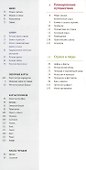 Греция. Путеводитель с мини-разговорником (+ флип-карта) - 1