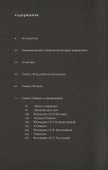 7 1/2, или Фильмы Андрея Тарковского - 1