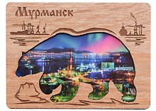 Магнит Мурманск Магнит Медведь с гравировкой Достопримечательности города вид 3 (7,5,8х 7,5 см.) (хдф) (дуб)