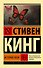 История Лизи - 0