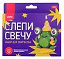 Набор для творчества LORI. Слепи свечу "Лягушонок"