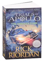 The Trials of Apollo. The Tyrant's Tomb