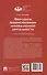 Венчурное финансирование инновационной деятельности. Учебно-методическое пособие - 2