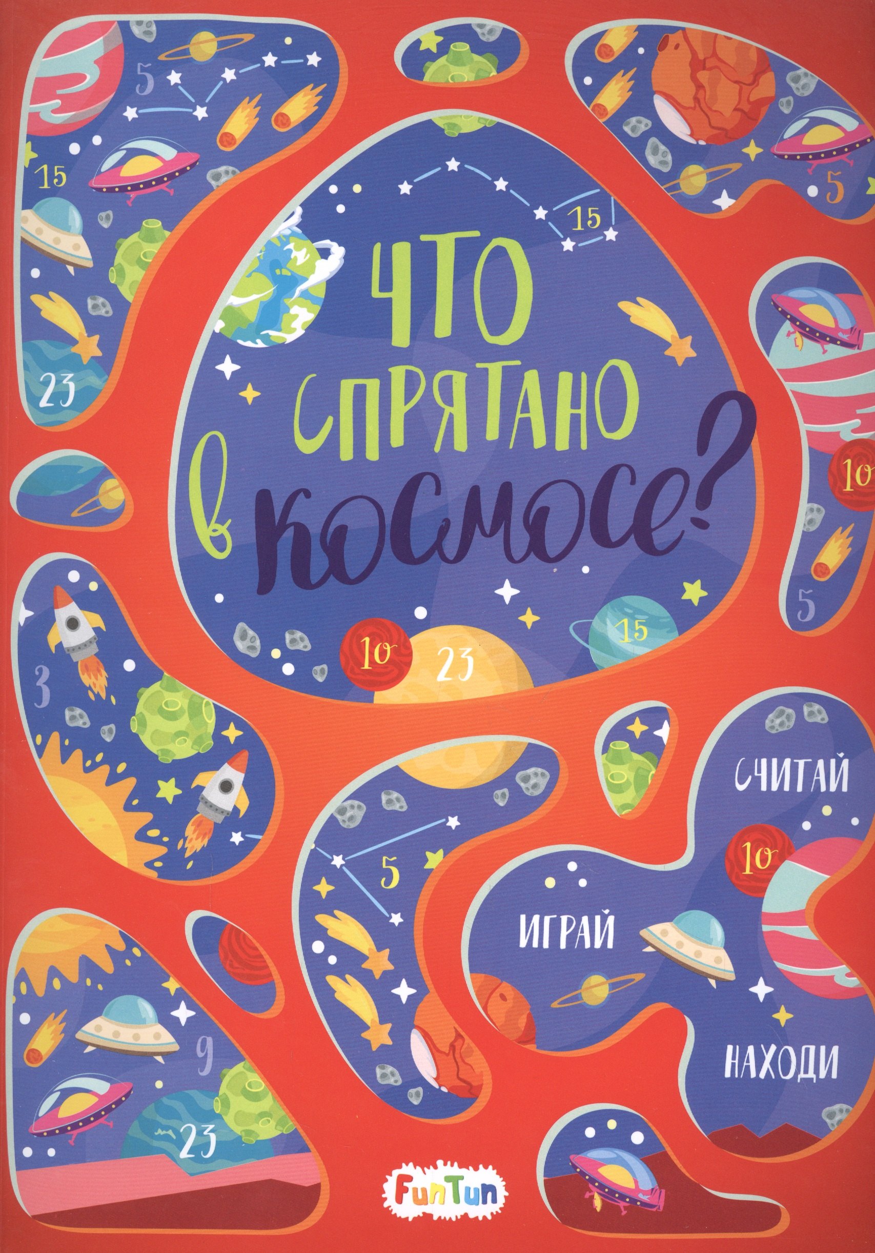 

Что спрятано в космосе
