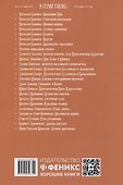 Отцы и дети: роман - 1