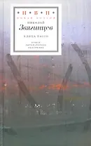 Улица Тассо