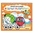 Многоразовые водные раскраски. Транспорт - 0