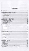 Воспоминания о Блоке - 1