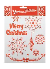 Трафарет пластиковый многоразовый Снежинки (НГ-026) (25х20см) (упаковка)