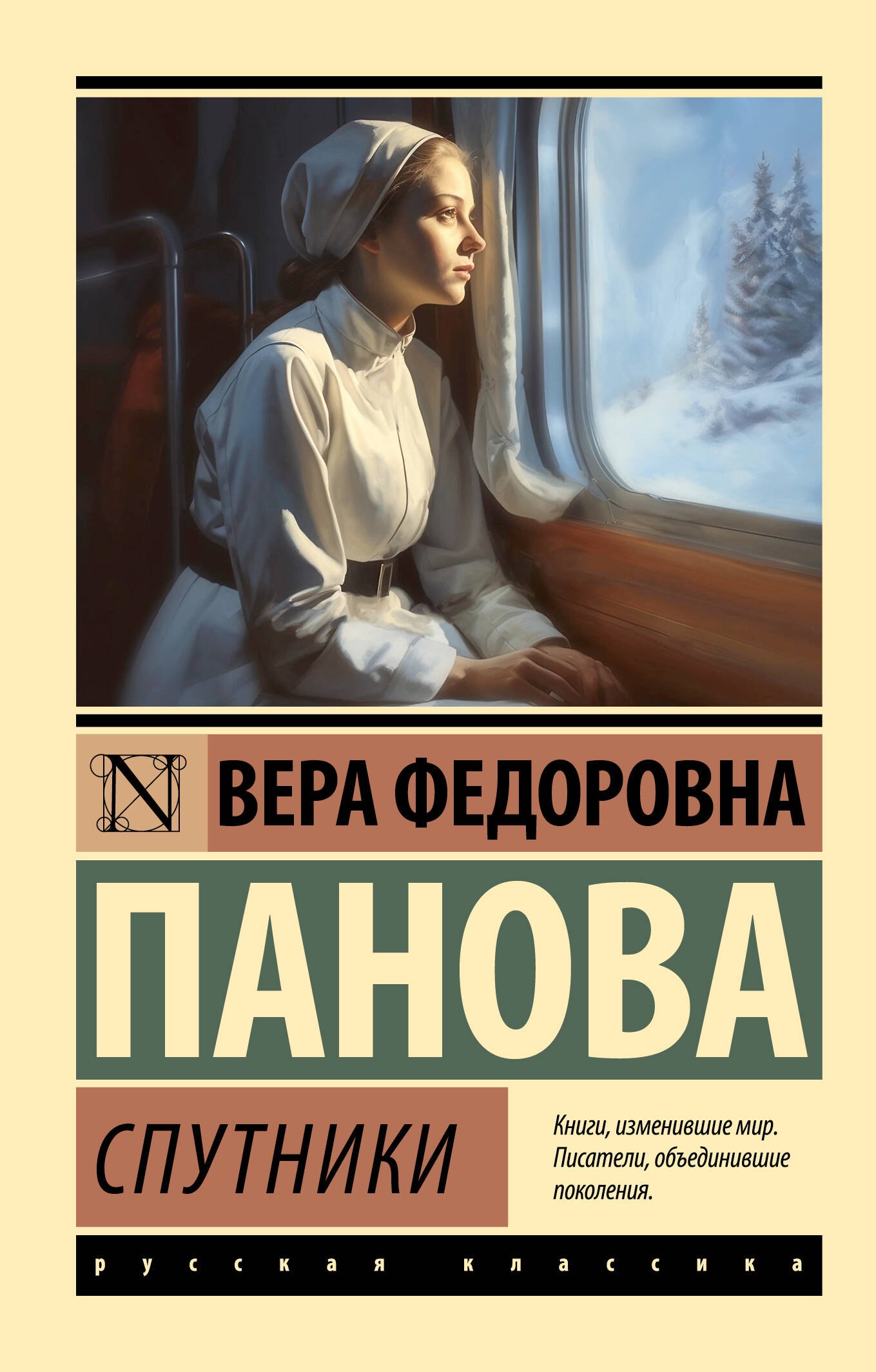 

Спутники