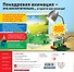 LEGO Снимаем мультики. Пошаговое руководство (+ 36 LEGO элементов + декорации для съемок) - 1