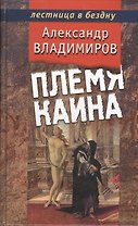 Православные монастыри. Симферопольская и Крымская епархия