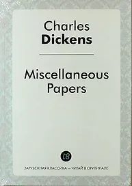Miscellaneous Papers