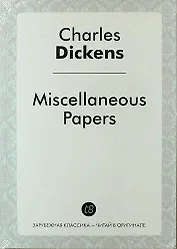 Miscellaneous Papers