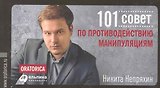 АКАДЕМИЯ ГРУПП Ростомер "Барби" B386