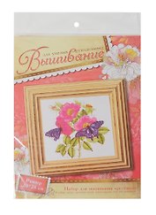 Набор для вышивания крестиком Шиповник (518775) (20х28см) (упаковка)