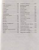 Богатый урожай любимых овощей - 2
