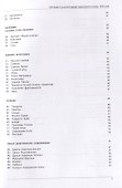 Русско-болгарский тематический словарь. 9000 слов - 2