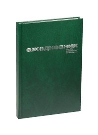 Ежедневник недатированный А5, зелёный, 128 листов, бумвинил, Альт