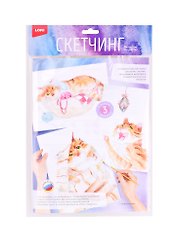 Набор для творчества Lori. Скетчинг акварелью «Рыжий котейка»