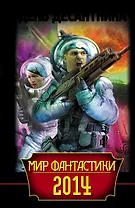 День Десантника