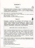 ОГЭ-2025. Русский язык. Типовые экзаменационные варианты. 36 вариантов - 2