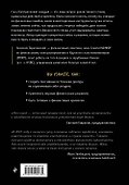 Я выбираю богатство. Курс по эффективному управлению денежными потоками - 1