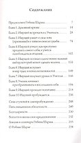 Игрушка, Мульти Пульти, "Мишка (из м/ф Маша и Медведь)" , 28 см, озвученная