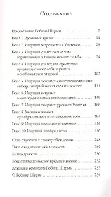 Игрушка, Мульти Пульти, "Мишка (из м/ф Маша и Медведь)" , 28 см, озвученная