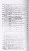 Полное собрание сочинений Т9/33тт 1965 (ПИ) Стругацкие - 2
