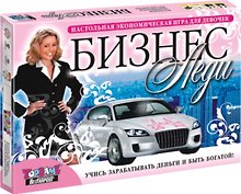 Настольная игра «Бизнес-леди»