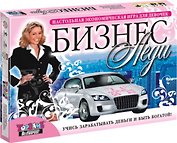 Настольная игра Бизнес-леди 01186