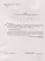 Российская государственная символика: учебное пособие для 10-11 классов общеобразовательных организаций - 2
