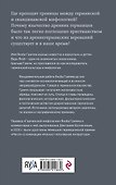Германская мифология. Боги древних германцев - 1