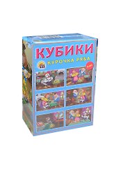 Кубики пластиковые Курочка Ряба (К06-8031) (6шт.) (Рыжий кот)