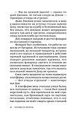 Палп-фикшн. Док Сэвидж. Человек из бронзы - 1