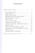 Тайбэйцы - 1