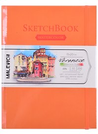 Скетчбук 150*200 50л "Veroneze" оранжевый, акварель., 200г/м2