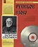 Записки охотника. Пособие для изучения русского языка с компакт-диском. Повышенная степень сложности (+CD) - 0