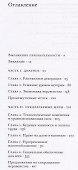 Неравенство как с ним быть (супер) Аткинсон - 1