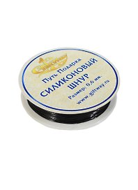 Шнур силиконовый черный №19 (00009789) (0,6мм х 18м)