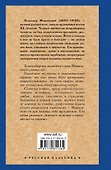 Стихотворения - 1