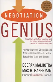 Negotiation Genius. How to Overcome Obstacles and Achieve Brilliant Results at the Bargaining Table and Beyond