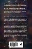 Кукла Коломбины - 1