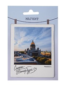 Магнит СПб Петербург, Исаакиевский собор (фото) (70х85) (МВ2025-103)