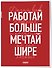 Блокнот-планер недатированный. Мечтай шире! (А4, 36 л., на скобе) - 1