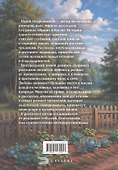 Пять шагов в Ничто. Сборник рассказов - 1