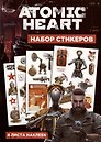 Набор стикеров Atomic Heart  дизайн 1